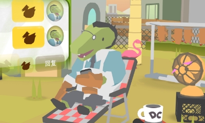 《甜甜圈都市》嘎嘎叫狂熱粉成就達成攻略