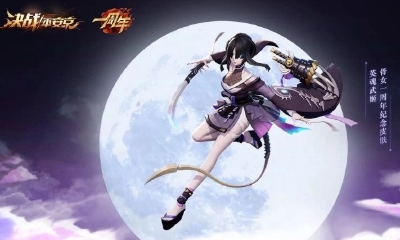 《決戰(zhàn)平安京》骨女皮膚【英魂武姬】獲取攻略