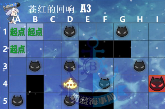 《碧藍(lán)航線》蒼紅的回響A3掉落一覽