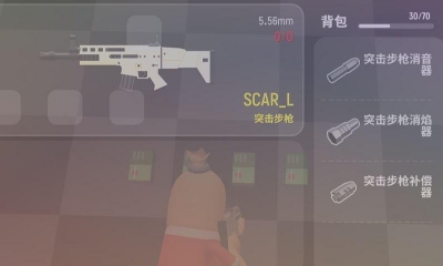《香腸派對》SCAR_L握把選擇攻略