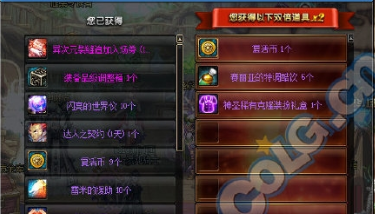 《DNF》2019年春節魔盒上新內容