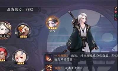 《長安幻世繪》鐵角龍技能介紹