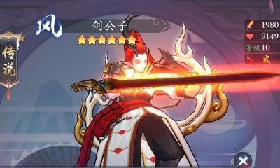《長安幻世繪》劍公子技能介紹