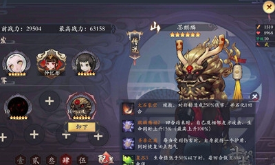 《長安幻世繪》墨麒麟技能介紹