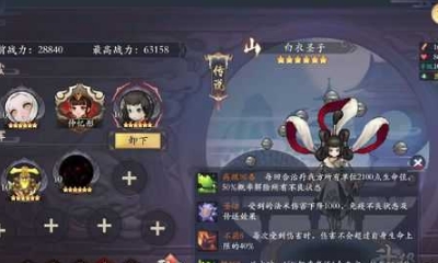 《長安幻世繪》白衣圣子技能介紹