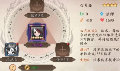 《長安幻世繪》琉璃盞技能介紹