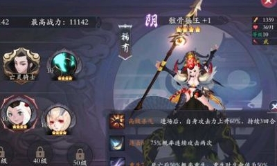 《長安幻世繪》骸骨狼王技能介紹