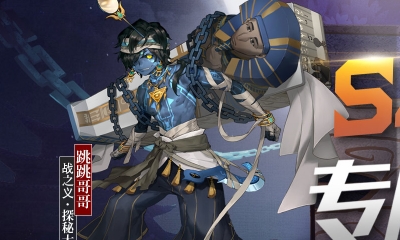 《決戰平安京》跳跳哥哥皮膚戰之義·探秘大使圖鑒特效一覽