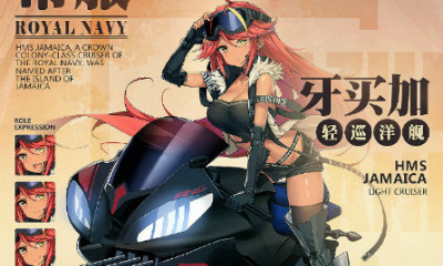 《碧藍航線》牙買加【地下行者】皮膚介紹