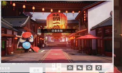 《楚留香》手游賀新春活動匯總