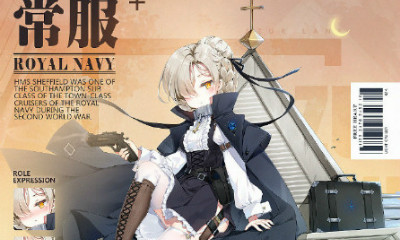 《碧藍航線》謝菲爾德【二重生活？】皮膚獲取途徑