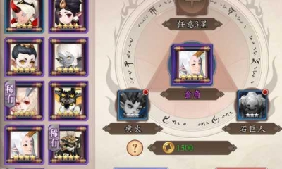 《長安幻世繪》吠火技能介紹