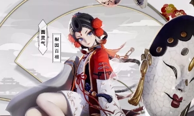 《決戰平安京》面靈氣皮膚【梨園百相】獲取攻略