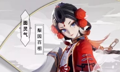 《決戰平安京》面靈氣新皮膚【梨園百相】入手價值分析