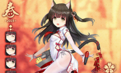 《碧藍航線》夕暮【夕暮春華】皮膚介紹