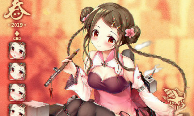 《碧藍航線》金伯利【東煌之風】皮膚介紹