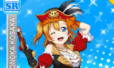 《LoveLive學園偶像祭》高坂穗乃果【海盜團的冒險傳說】卡牌介紹