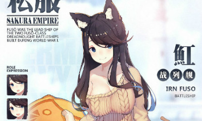 《碧藍航線》扶桑【家有賢妻？】皮膚介紹