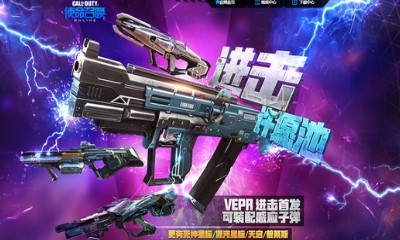 《使命召喚OL》進擊許愿池 超值許愿中永久