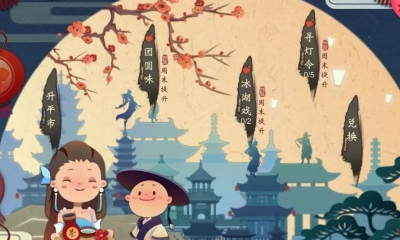 《楚留香》手游2019年元宵節活動大全