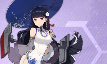 《碧藍航線》逸仙情人節(jié)禮物