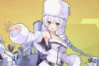 《碧藍航線》阿芙樂爾情人節(jié)禮物