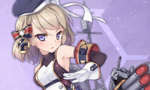 《碧藍航線》Z23情人節(jié)禮物