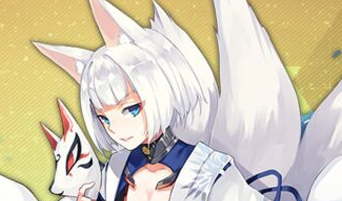 《碧藍航線》加賀情人節禮物