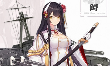 《碧藍航線》比叡情人節禮物