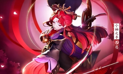 《決戰平安京》小袖之手皮膚【紅袖金縷】獲取攻略