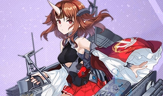 《碧藍航線》最上情人節禮物