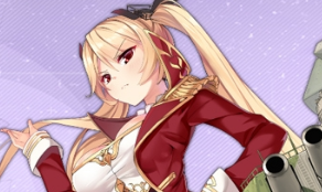 《碧藍航線》納爾遜情人節禮物