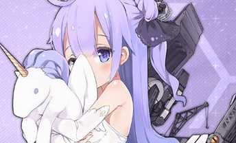 《碧藍航線》獨角獸情人節禮物