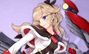 《碧藍航線》多塞特郡情人節(jié)禮物