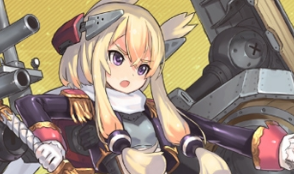 《碧藍航線》厭戰情人節禮物