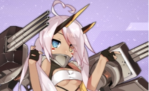 《碧藍航線》印第安納波利斯情人節(jié)禮物