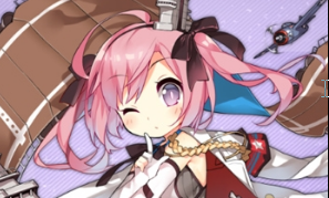 《碧藍航線》薩拉托加情人節(jié)禮物