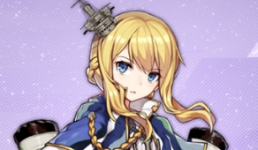 《碧藍航線》聲望情人節禮物