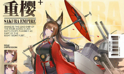 《碧藍航線》天城情人節禮物