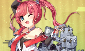 《碧藍航線》圣地亞哥情人節禮物