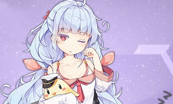 《碧藍航線》尼古拉斯情人節禮物