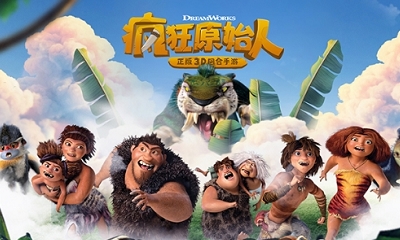 【手游開測表】瘋狂原始人：再現史前蠻荒世界2.25-3.3