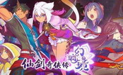 仙剑奇侠传幻璃镜 电脑版
