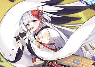 《碧藍航線》翔鶴歷史背景