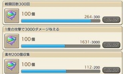 《旅行物語》鉆石獲得方法介紹