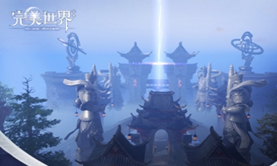 【手游開測表】完美世界：重歷端游經典3.4-3.10