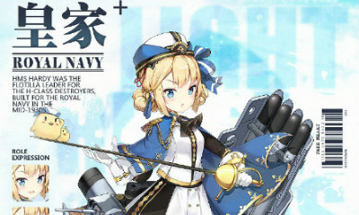 《碧藍(lán)航線》勇敢裝備推薦