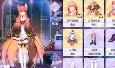 《命運歌姬》石草送禮喜好攻略