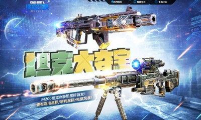 《使命召喚OL》坦克超值大奪寶 M200坦克&泰坦星標(biāo)首發(fā)