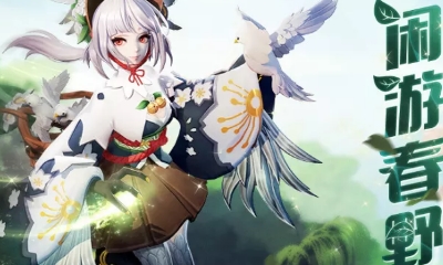 《決戰平安京》以津真天皮膚【閑游春野】獲取攻略